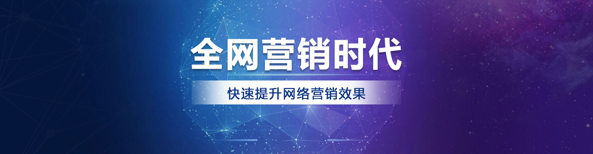 安多竞价开户推广