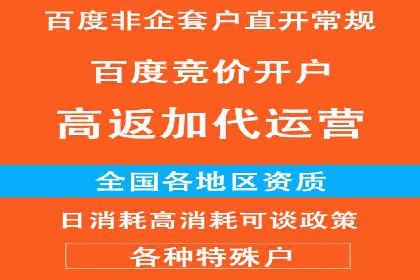 案例解读：信息流广告推广成功之道